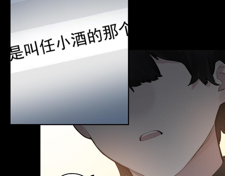 第9话 我会永远保护你5