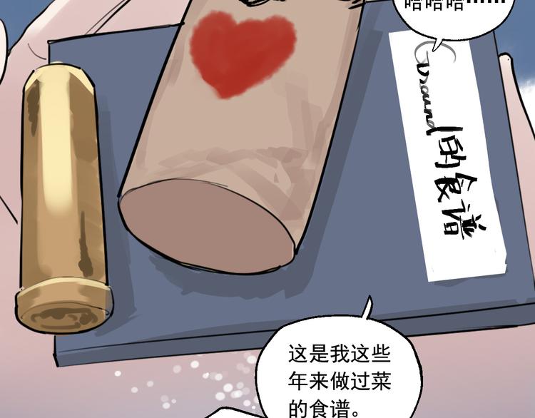 第15话 准备生日会96