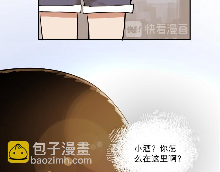 第17话 痛苦的回忆2