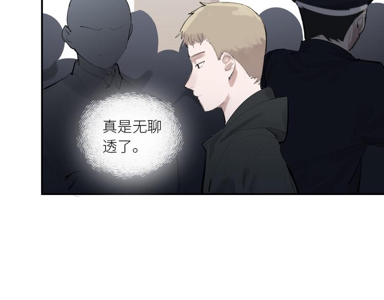 第25话 无罪释放？！50