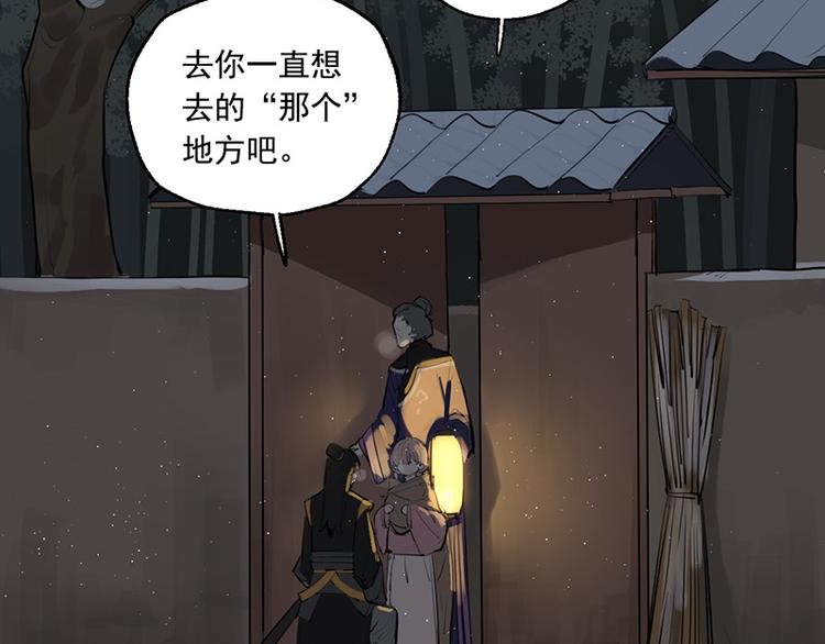 第11话 萤火虫的约定22