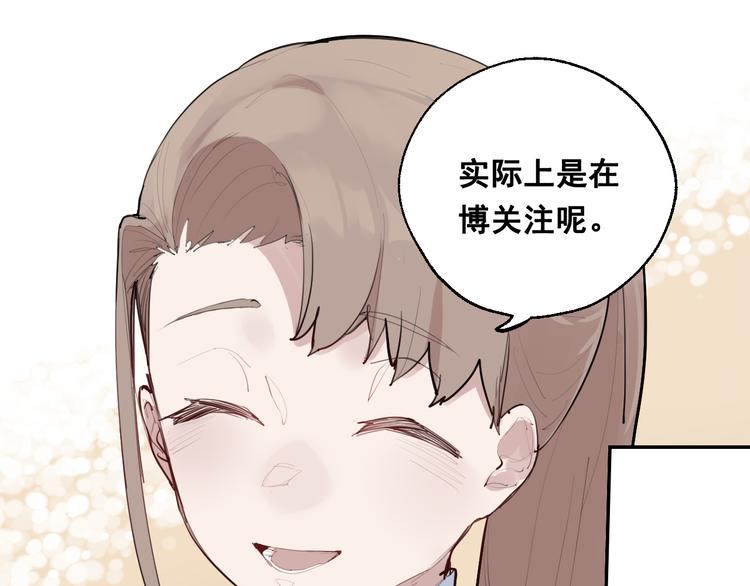 第5话 妈妈的影子86