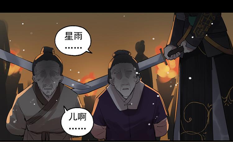 第11话 萤火虫的约定52