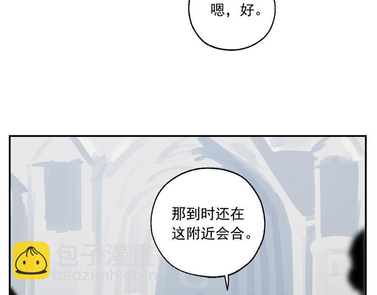 第24话 格朗的故事75
