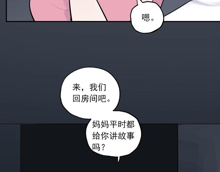 第25话 无罪释放？！83