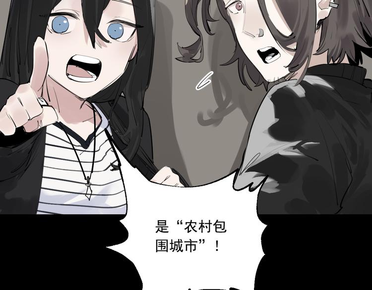 第18话 有梦而已24