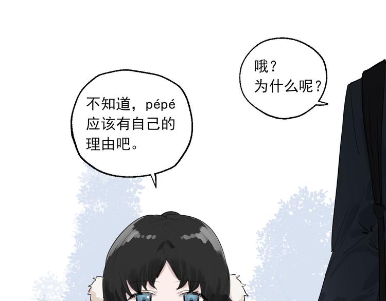 第27话 隐忍后的爆发15