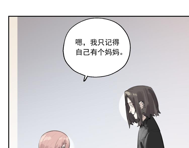 第19话  记忆的真相19