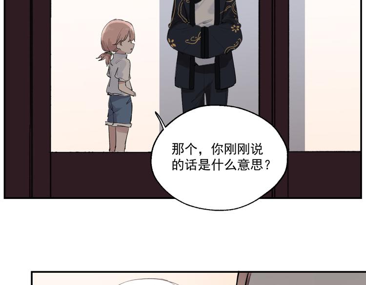 第3话 我是自杀者？20