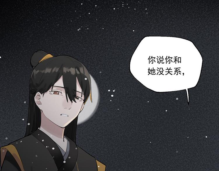 第11话 萤火虫的约定48