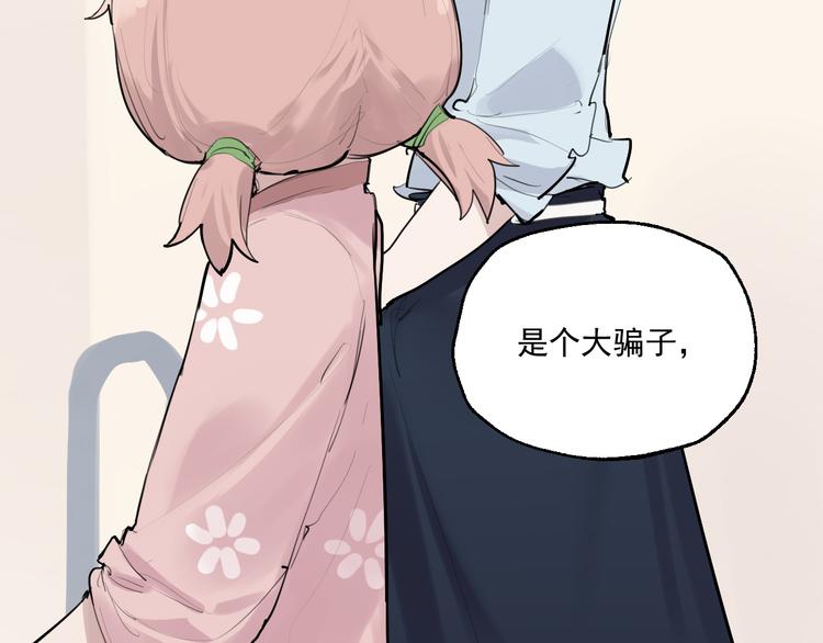 第5话 妈妈的影子83