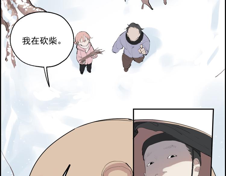 第5话 妈妈的影子33