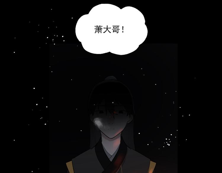 第11话 萤火虫的约定41