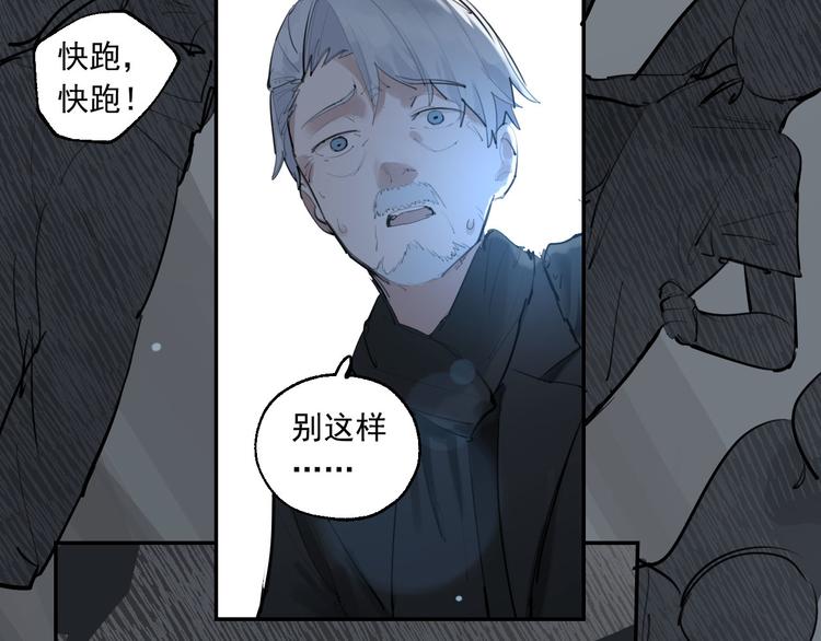 第24话 格朗的故事99