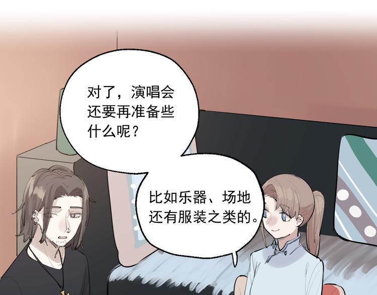 第21话 成立乐队33