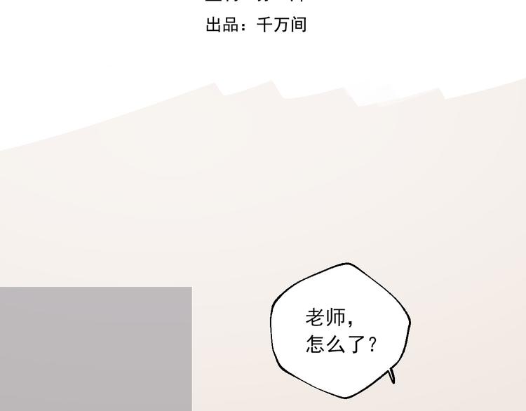 第26话 理智与疯狂1