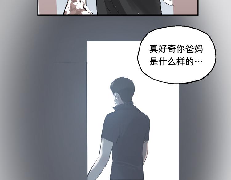 第5话 妈妈的影子59