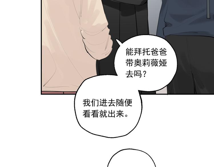 第24话 格朗的故事74