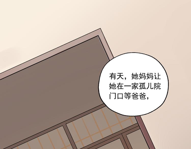 第19话  记忆的真相62