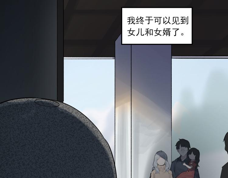 第24话 格朗的故事9