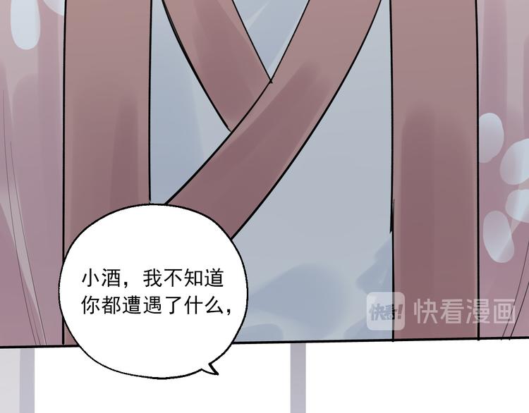 第20话 妈妈不会抛弃你5