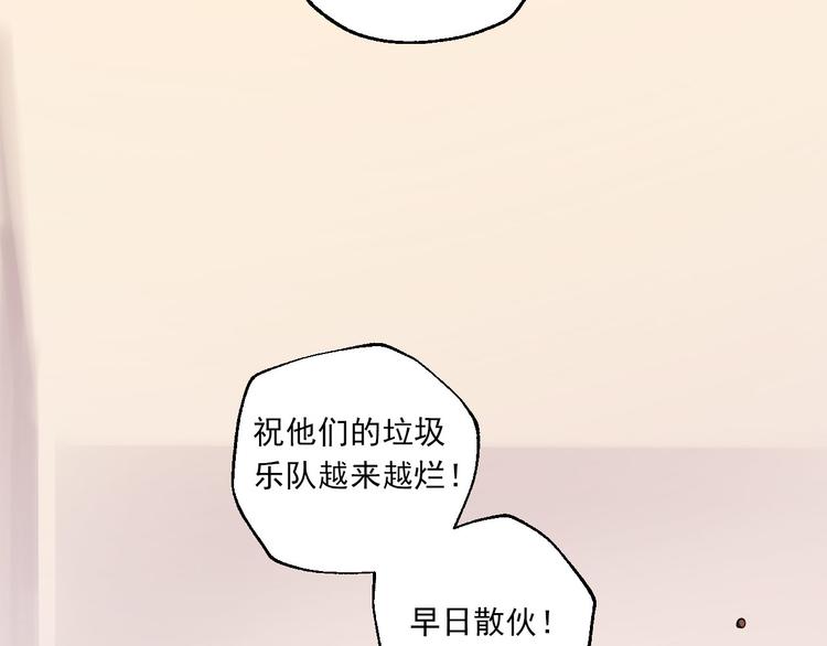 第23话 小酒的选择30