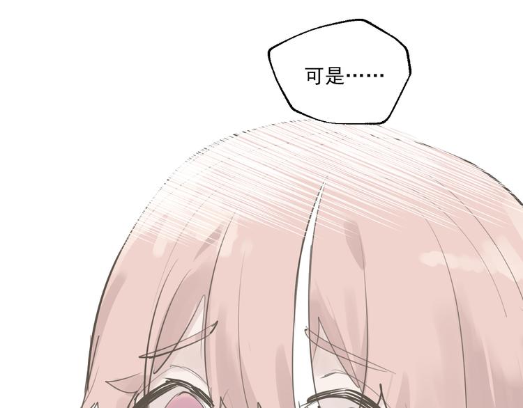 第17话 痛苦的回忆39