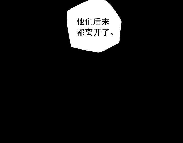 第21话 成立乐队95
