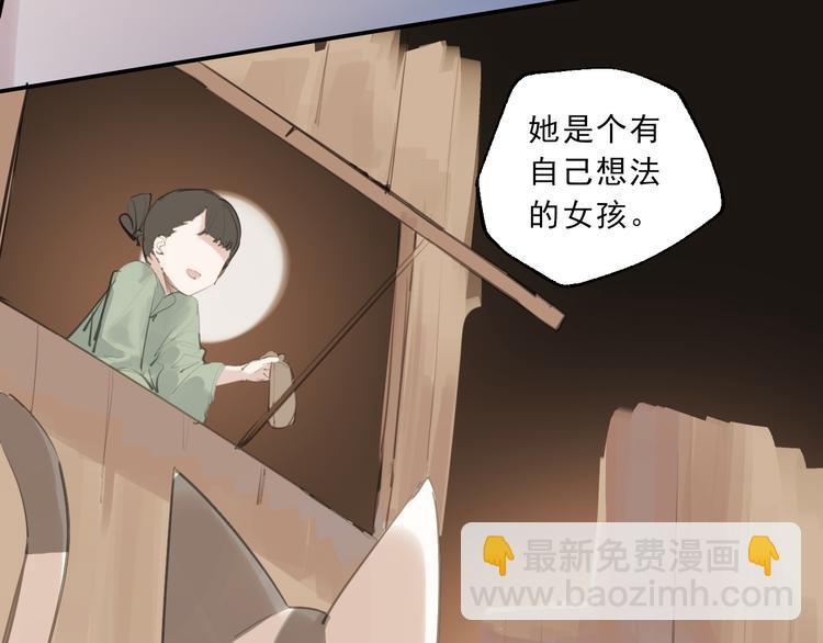 第16话 真正的愿望8