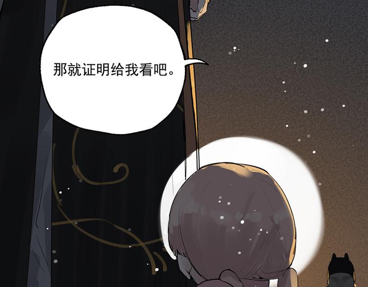 第11话 萤火虫的约定50