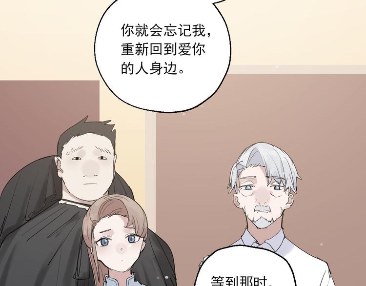 第23话 小酒的选择45