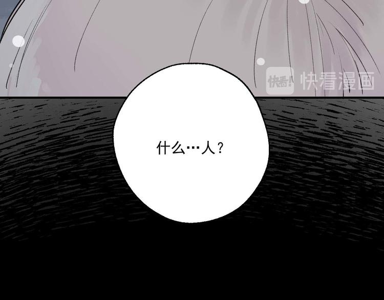 第1话 救命！！25