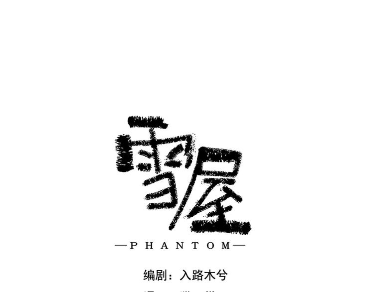 第23话 小酒的选择0
