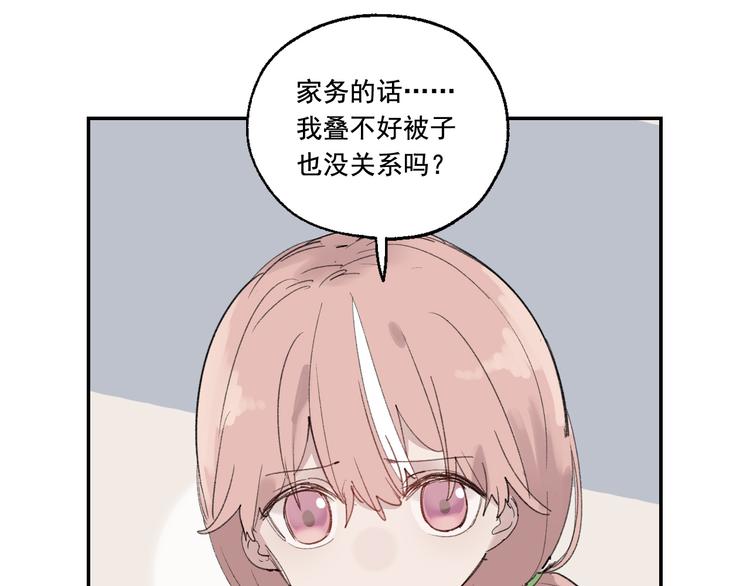 第3话 我是自杀者？104