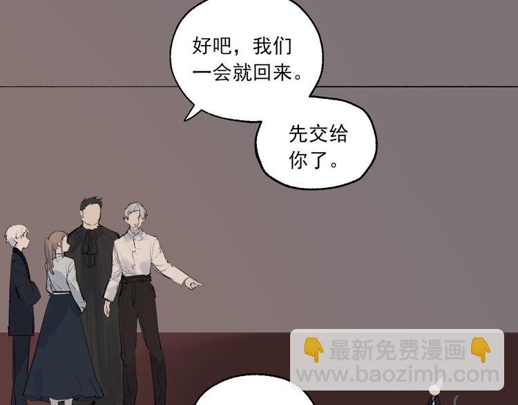 第17话 痛苦的回忆61