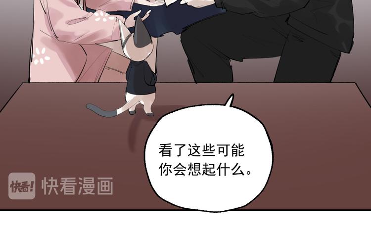 第19话  记忆的真相30