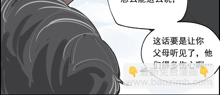第5话 妈妈的影子67
