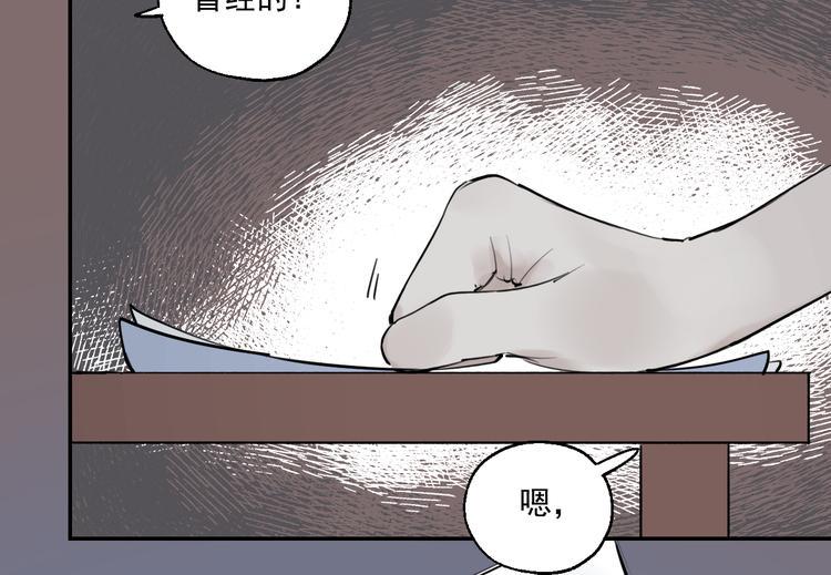 第21话 成立乐队91