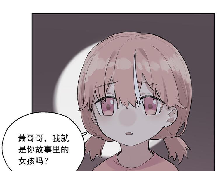 第11话 萤火虫的约定68