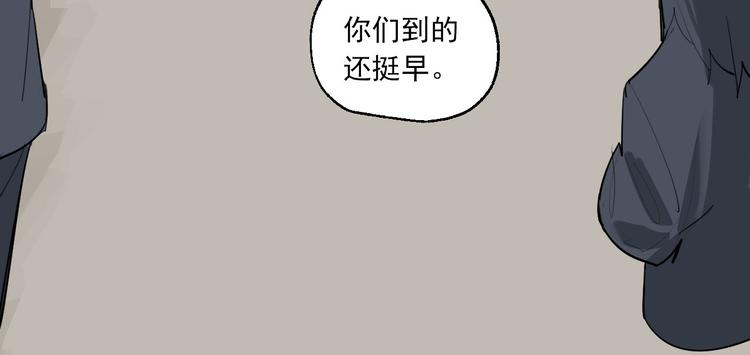 第25话 无罪释放？！101