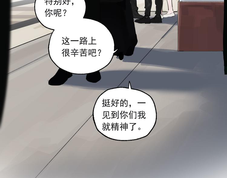 第24话 格朗的故事16