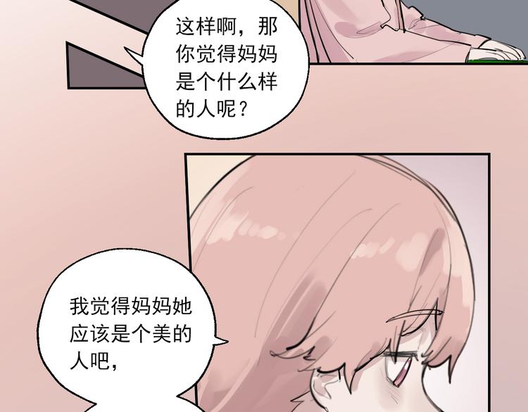 第8话 讨厌的味道71