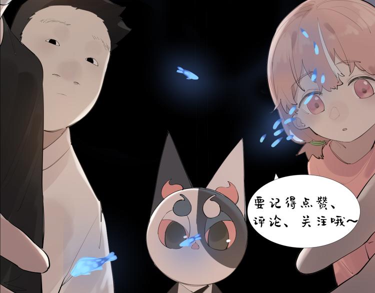 第19话  记忆的真相114