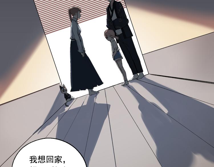 第3话 我是自杀者？86