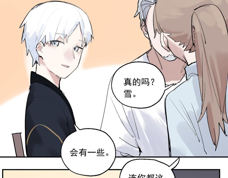 第23话 小酒的选择122