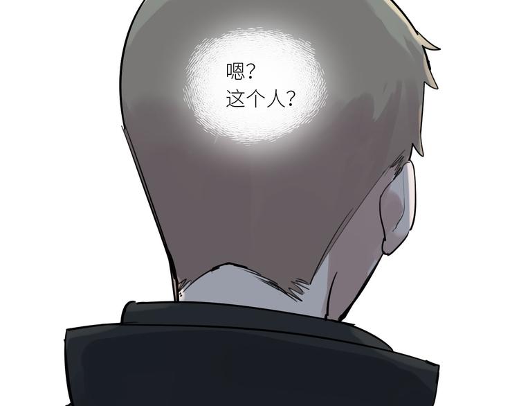 第25话 无罪释放？！64