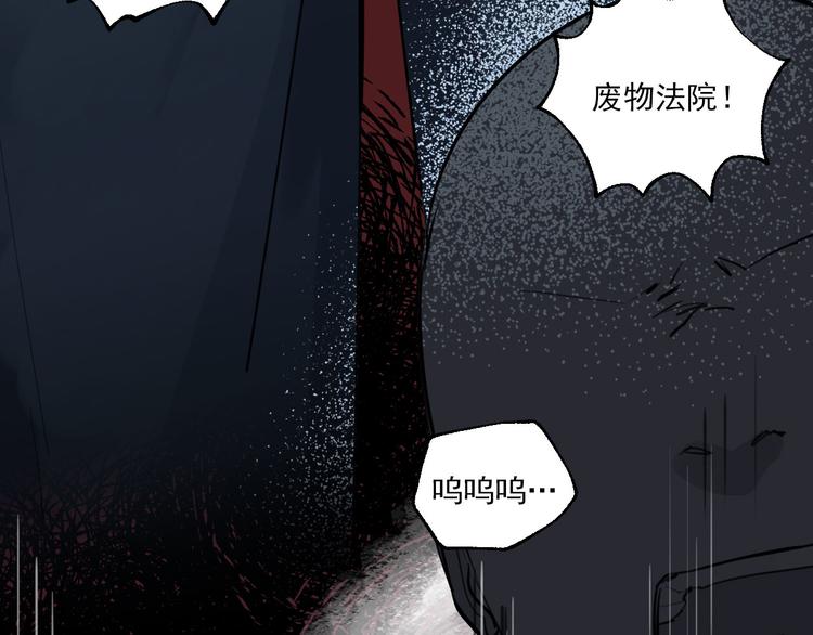 第25话 无罪释放？！39