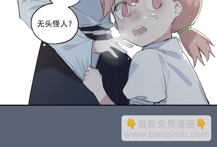 第2话 这是哪里？55
