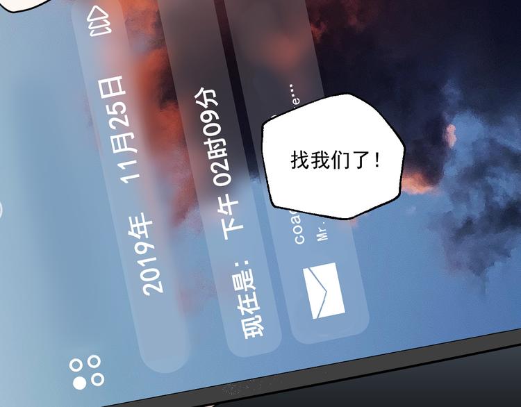 第18话 有梦而已103
