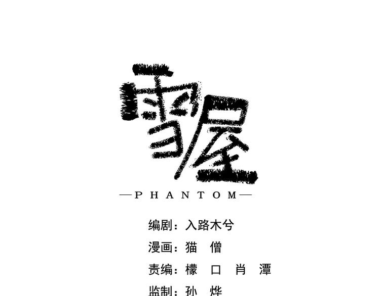 第26话 理智与疯狂0